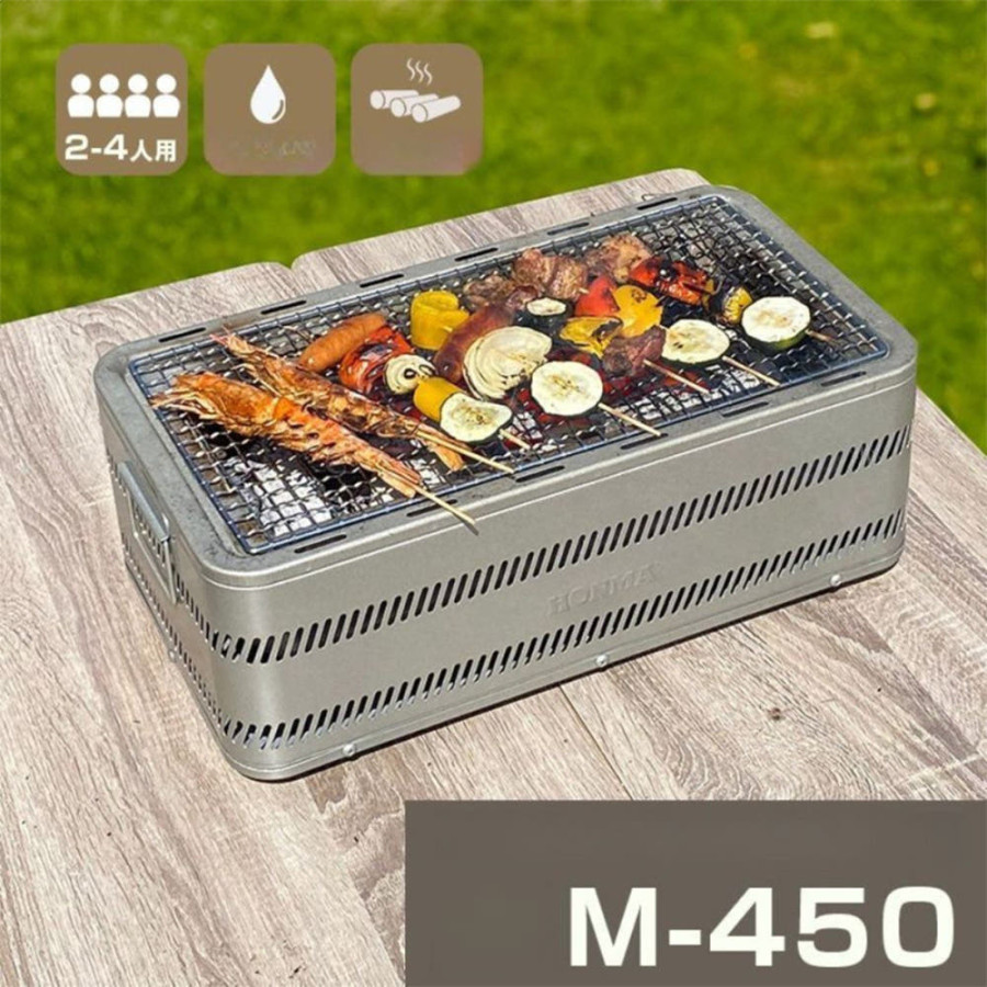 혼마제작소 바베큐 그릴 M-450