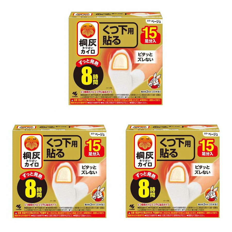 일본 코바야시 발바닥 부착 핫팩 베이지 15회분 3개
